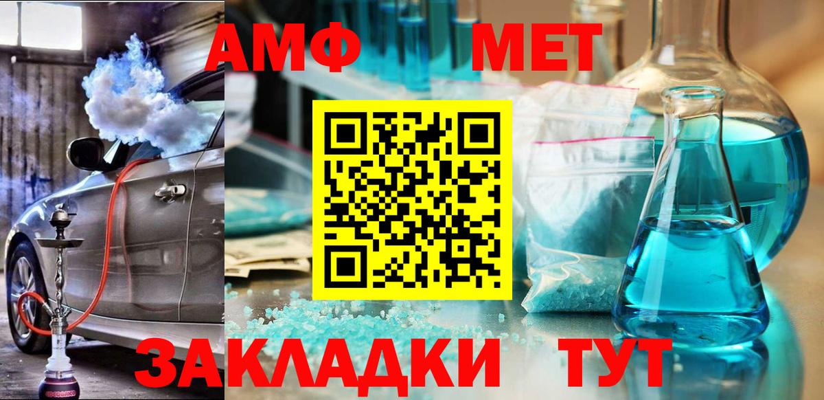 Амфетамин Premium Каменск-Уральский