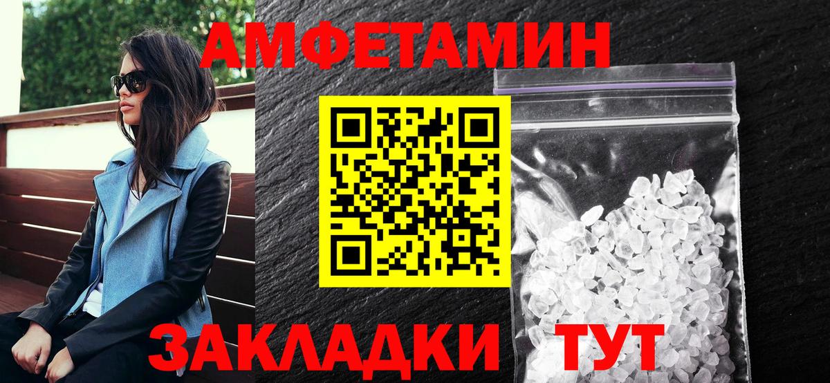 A PVP СОЛЬ кристаллы  Каменск-Уральский  КОКАИН  МАРИХУАНА  Вход с VPN  Купить наркоту  Меф МЯУ МЯУ   ГАШИШ  Вейп ТГК 