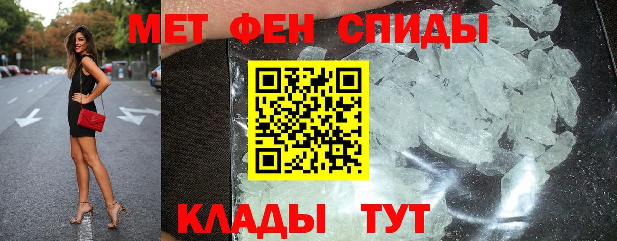 Каменск-Уральский  Amphetamine  Вход с VPN  Amphetamine 97% 