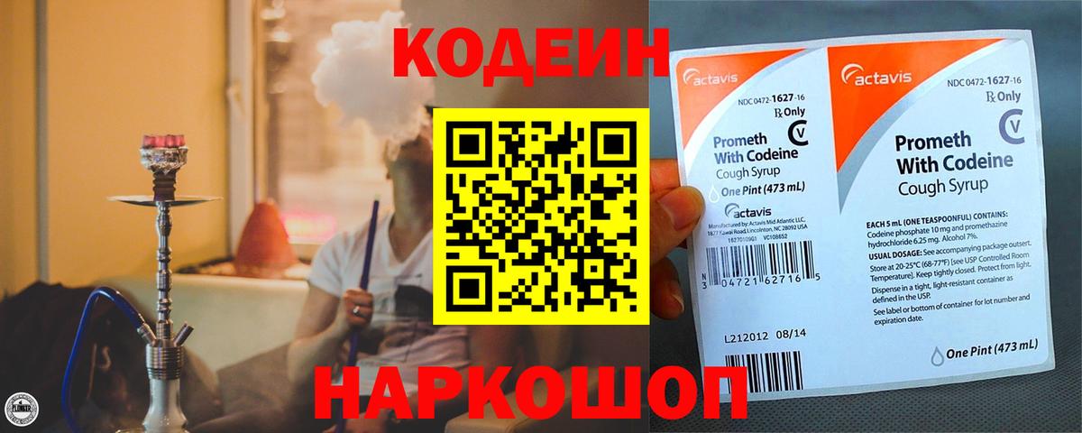 Кетамин Каменск-Уральский