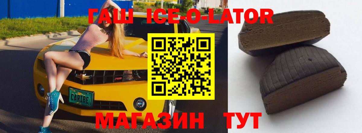 ГАШ Cannabis Каменск-Уральский