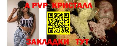 сатива Краснокаменск