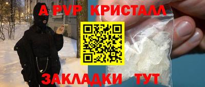 сатива Краснодар