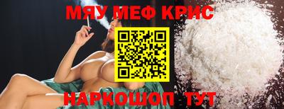 сатива Краснодар
