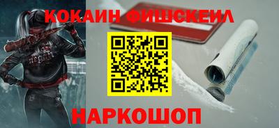 дживик Краснознаменск