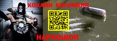 гидра Кунгур