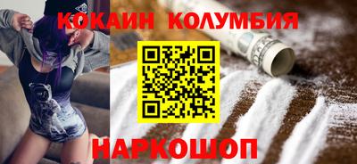 мяу мяу кристалл Кумертау