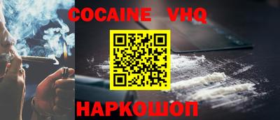 дживик Краснознаменск