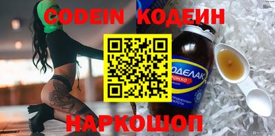 дживик Краснознаменск