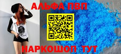 сатива Краснокаменск