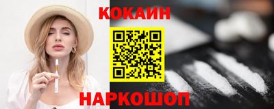 гидра Кунгур