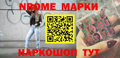 мяу мяу кристалл Кумертау