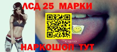 сатива Краснокаменск