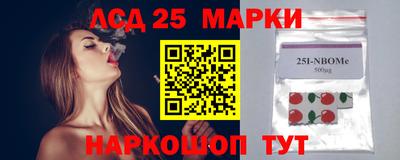 сатива Краснокаменск