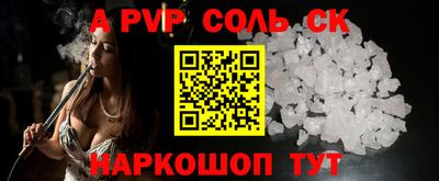 дживик Краснознаменск