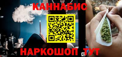 сатива Краснодар