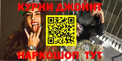 мяу мяу кристалл Кумертау