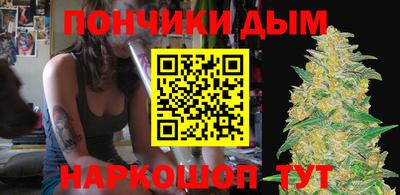 мяу мяу кристалл Кумертау