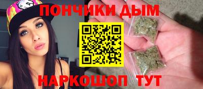 гидра Кунгур