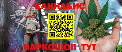 дживик Краснознаменск