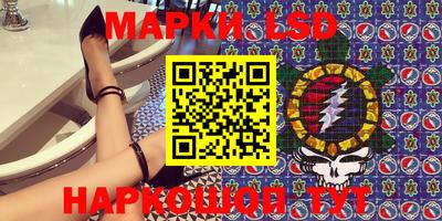 гидра Кунгур
