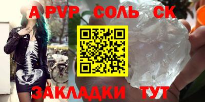 a pvp Кулебаки