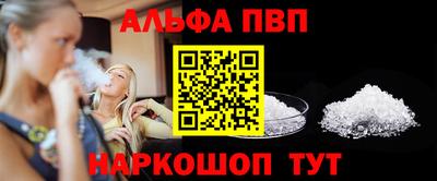 дживик Краснознаменск