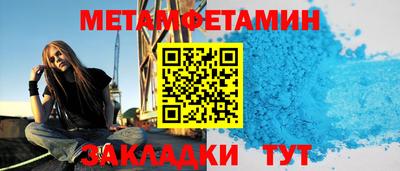 сатива Краснодар