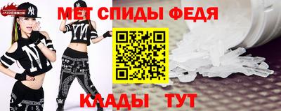 сатива Краснокаменск