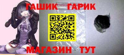 мяу мяу кристалл Кумертау