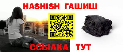 сатива Краснодар