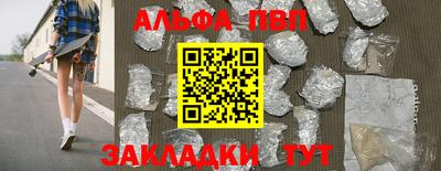 сатива Краснокаменск