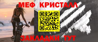 дживик Краснознаменск