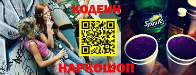 сатива Краснокаменск