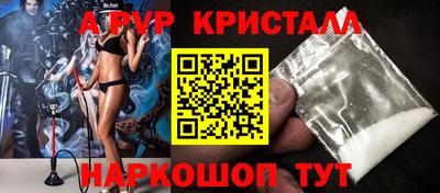 сатива Краснокаменск