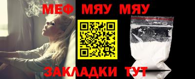 сатива Краснодар