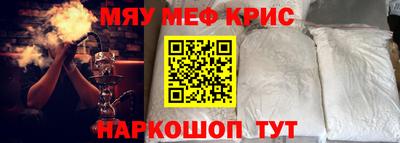 сатива Краснодар