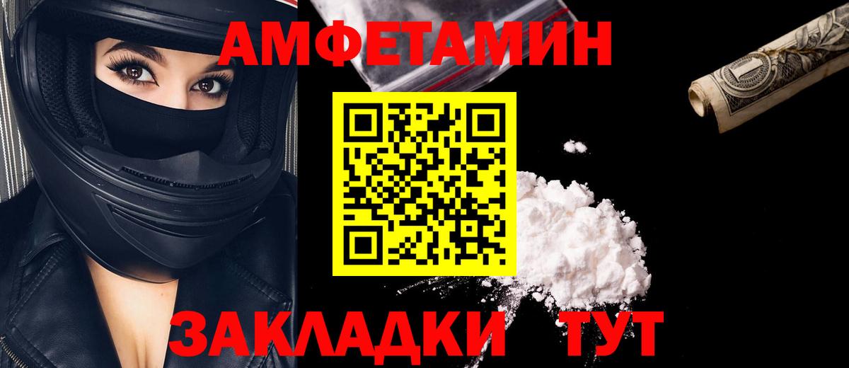 Первитин Декстрометамфетамин 99.9%  Вход с VPN  Первитин  Первитин Декстрометамфетамин 99.9%  Каменск-Уральский 