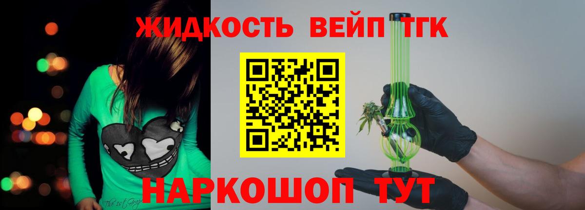 Дистиллят ТГК Wax  даркнет сайт  Каменск-Уральский  Вход с VPN 