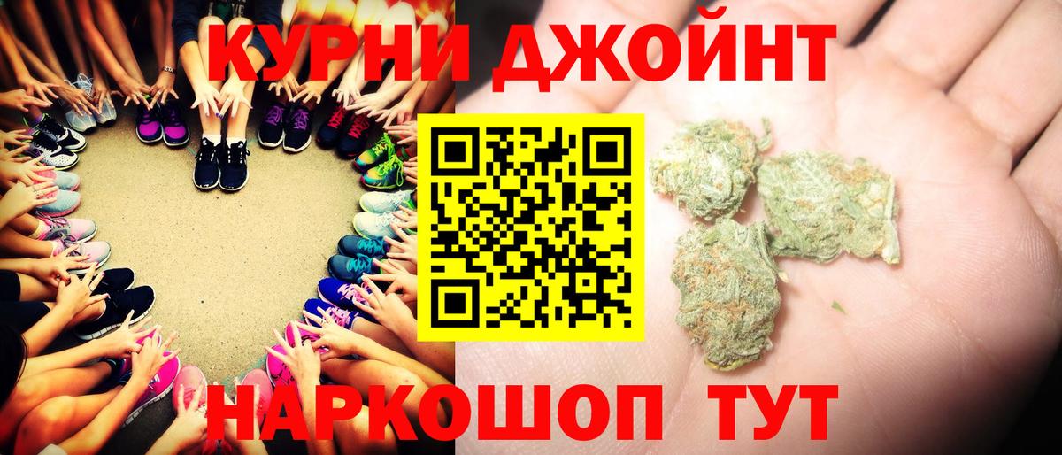 МАРИХУАНА планчик  Канабис SATIVA & INDICA  МАРИХУАНА планчик  Каменск-Уральский  Вход с VPN 